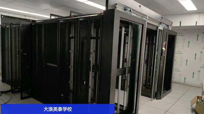 精致網(wǎng)絡(luò)設(shè)備助力大浪英泰學(xué)校智能化發(fā)展